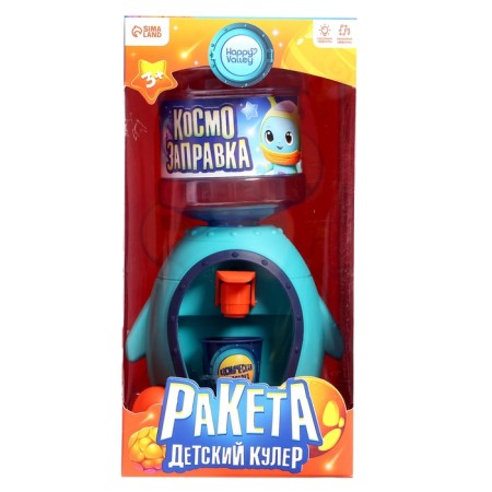Kuler children's "rocket", light, sound-9
