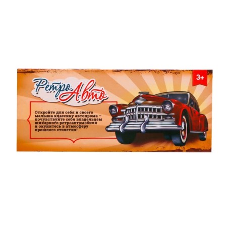 Metal machine "luxury", inertial, doors open, 1:32, silver color-5