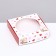 Gift box with a window, "only for you" 11.5 x 11.5 x 3 cm