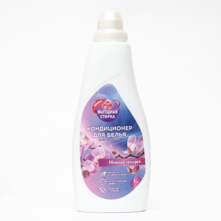 Air conditioning for linen Tenderness "Tender Orchid", 1 liter