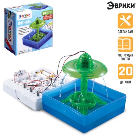 Set for experiments "Fountain", 19 elements