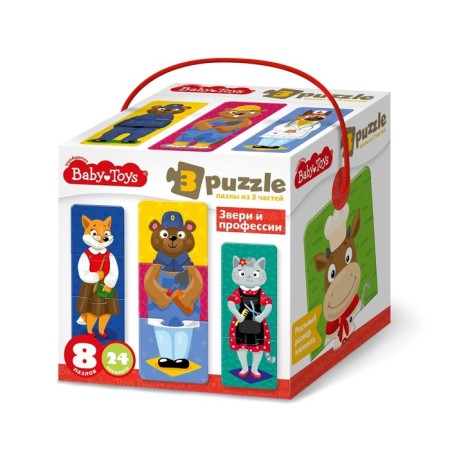 Triple puzzles "Beasts and professions", 24 elements