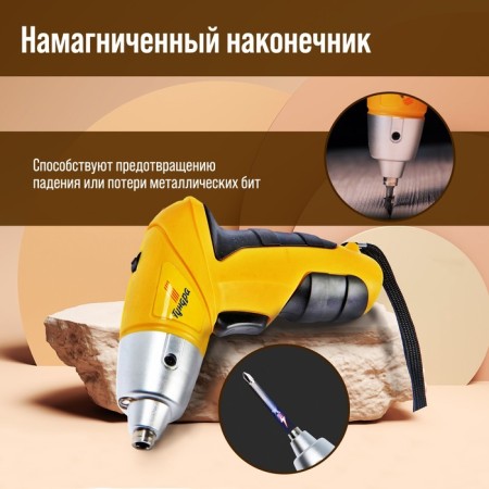 Tundra screwdriver, Ni-CD, 600 MAH, 3.6V, 180 rpm, 3 nm, LED backlight-4