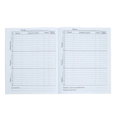 Universal diary for grades 1-11, "school", soft cover, 40 sheets-6