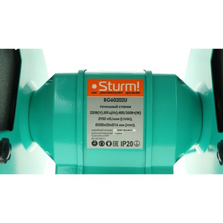 Current machine Sturm! BG60202U, 400 watts, 2950 rpm, 200x20x16 mm-1
