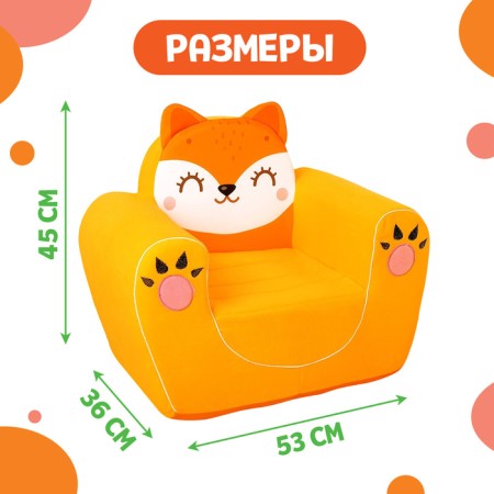 Soft toy-peel "Fox"-1