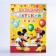 Documents folder "A graduate of the kindergarten", Mickey Mouse and friends, 2 files