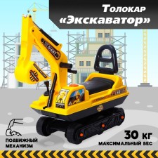 Tolokar 