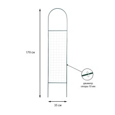 Trellis, 170 × 35 × 1 cm, metal, green, 