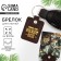 New Year keychain, for keys "Happy New Year" to the leatherette., 4 x 8.5 cm
