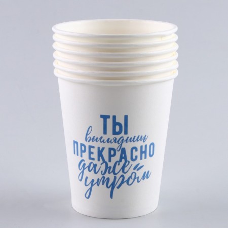 A single -single -paper cup “blesser”, set of 6 pcs., 250 ml-2