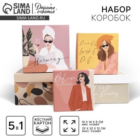 Set of boxes 5 in 1, gift packaging, “style”, 14 x 14 x 8-22 x 22 x 12 cm