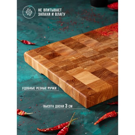 Defense board MAGISTRO Premium, 38 × 28 × 3 cm, end, oak-1