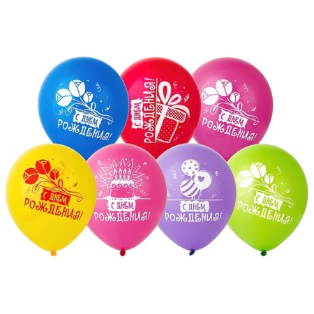 Shar Latex 12 "Birthday" gifts, set of 5 pcs. Mix