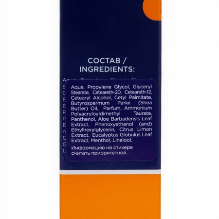 Moisturizing balm after shaving Aqua di Mare Comfort & Care, 100 ml-4
