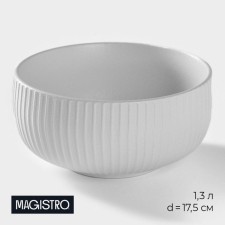 Porcelain bowl magistro line, 1.3 l, d = 17.5 cm, white color