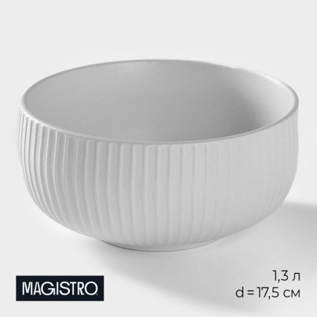 Porcelain bowl magistro line, 1.3 l, d = 17.5 cm, white color