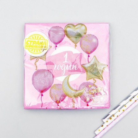 Paper napkins “1 year”, baby, 25x25 cm, set 20 pcs.-5