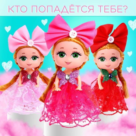Gift set "Fairytale Pony", with a doll, mix-3