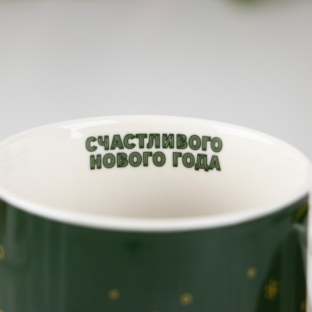 Ceramic set “Happy New Year”: 350 ml mug, spoon, green color-4
