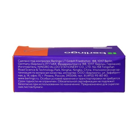 Nickelled 32 mm paper clips, 100 pieces, cardboard packaging-3