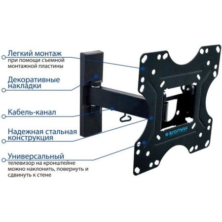 Kromax Optima-213 Black 20 "-43" Max.30kg Nastennaya Turn and NAKL 10047-3