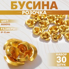 Busina 