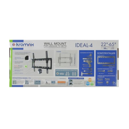 Kromax Ideal-4 bracket, for tv, inclined, 22-65 ", 23 mm from the wall, black-7