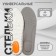 Insoles (polyester, pu, silicone) University 40-46p-r 28.5cm (pair) Gray package SS