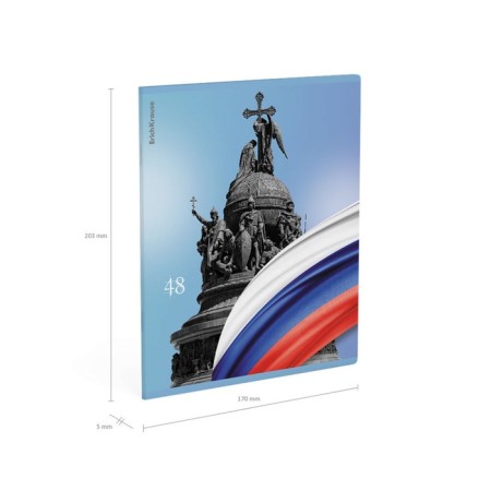 Notebook of 48 sheets in the Erichkrause "Russian Coat of Arbitament", matte lamination, an offset block 100%, mix-7