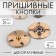 The buttons are sewing, decorative, d = 21 mm, 5 pcs, the color of the gold
