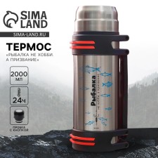 Tourist thermos 