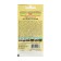 Seed peas "children's" sweet, sugar 10 g author. H12