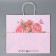 Gift Crafts, Packaging, "You", Flowers, 32 x 28 x 15 cm