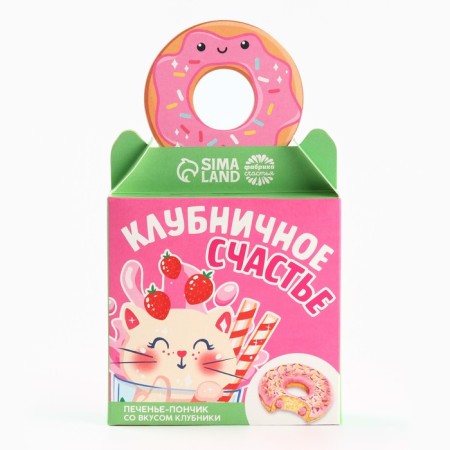 Liver-pound "Strawberry explosion" with strawberries, 40 g.-5