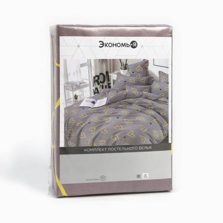 Bed linen saving and 2 joint venture "Hearts" 175x215cm, 180x215cm, 70x70cm-2 pcs, Kolisatin, 80 g/m²-6