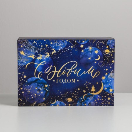 Folding box "Magic New Year", 16 x 23 x 7.5 cm, New Year-1