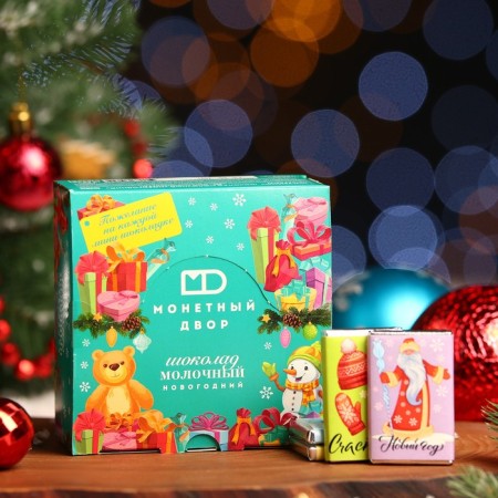 New Year. Milk chocolate "New Year", 12 g-8