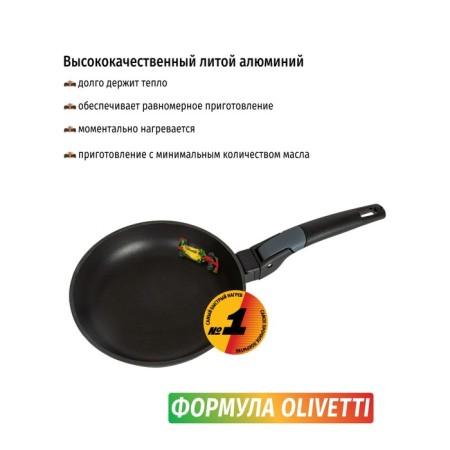 Sleep Olivetti FP526D, without a lid, anti -stick coating, induction, d = 26 cm-7