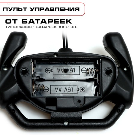 City Bus, Radio Management, 1:30, on batteries-4