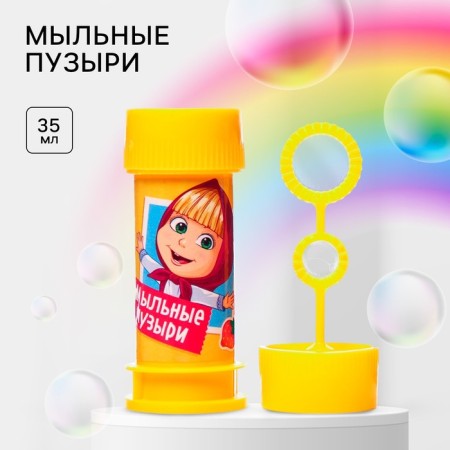 Soap bubbles 35ml, Masha and the bear