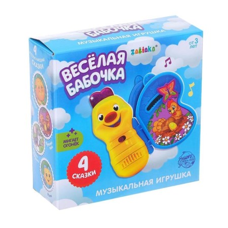 Musical toy "Magic butterfly" sound, light-4