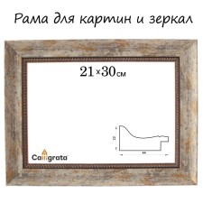 Frame for paintings (mirrors) 21 x 30 x 4.4 cm, plastic, calligrata 6744, tree with white and gold patina