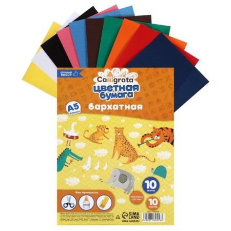 A set of velvet paper A5, 10 sheets, 10 colors, density 110g/m2-1