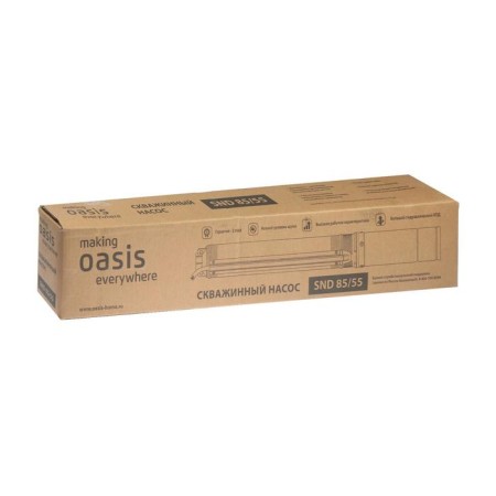 OSIS SN 85/55, centrifugal, 550 W, pressure 55 m, 85 l/min, cable 30 m-2