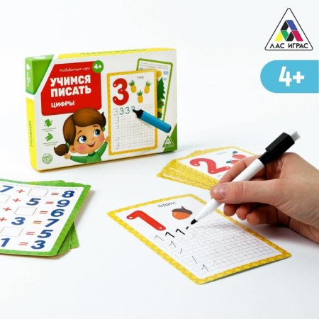 Developing set of writing-stand “Learning to write. Numbers ", 18 cards