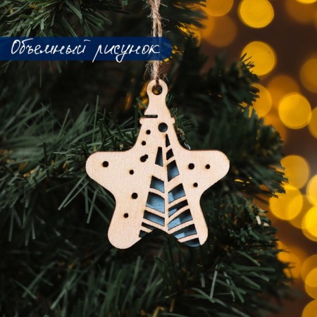 New Year. New Year's set "Stars" 8 pieces, 2025, Blue color-3