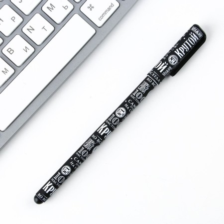 Handle Blue Blue Paste 0.7 mm with cap “100% man” plastic software-1