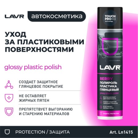 LAVR 400 ml Plastic Plastic, Aerosol LN1415-1