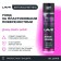 LAVR 400 ml Plastic Plastic, Aerosol LN1415